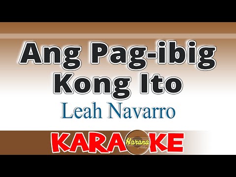 Ang Pag-ibig Kong Ito - Leah Navarro (Karaoke)