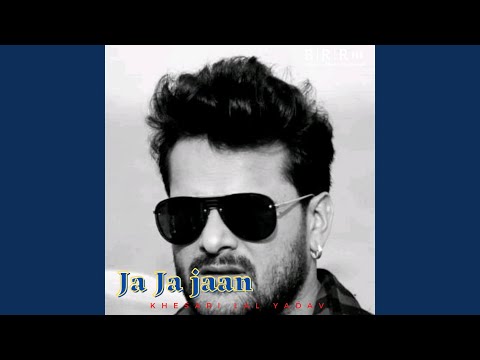 Ja Ja Jaan (Full Audio) — watch video