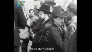 וידאו נדיר!!! הרבי מסדיגורא מגיע לאה"ק בספינה, 1939 Rare Footage Sadigura Rebbe Arriving in Israel