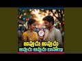 AVUCHU AVUCHU BANOYI Feat Jyothi Rathod