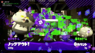 スプラ2配信〜