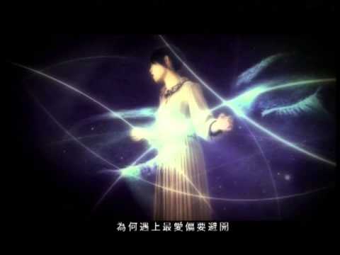 Video thumbnail for 月亮說 (Under the Moon)