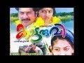 Kataruvi 1983 Full Malayalam Movie