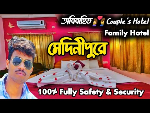 Medinipur Couple's Hotel Orbit Hotel | Family অবিবাহিত Couple দের জন্য সেরা ঠিকানা |
