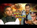 Janta Ki Adalat Full Movie HD Mithun Chakraborty Madhoo Action Hit Movie