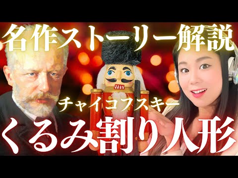 グランリュー湖について詳しく解説