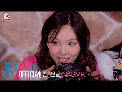 [TIME TO ZZIMBANGZ] 뜨끈~한 찜방즈♨️ EP.02 | 나연x정연x지효