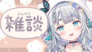 晩酌晩酌晩酌ぬれせんべいかった【杏戸ゆげ / ななしいんく】のサムネイル