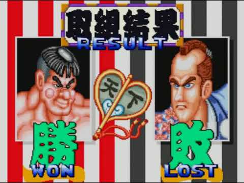 Shogun Warriors [Fujiyama buster/富士山バスター] -  Sumo No lose 1CC