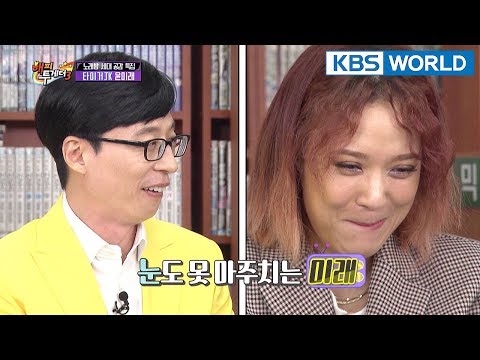 Mirae is pretending to be shy in front of Jaeseok?! LOL  [Happy Together/2018.04.19]