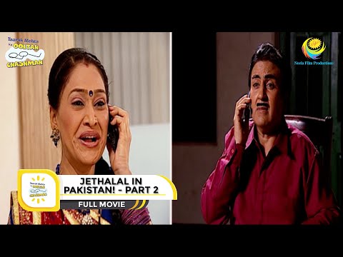 JETHALAL IN PAKISTAN I PART 2 I FULL MOVIE I Taarak Mehta Ka Ooltah Chashmah |  तारक मेहता
