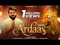 ARDAS अरदास SAHIL DOGRA TRADITIONAL BHAKTI BHAV Trending Bhakti Sahildogra Dogramusic