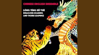 Wǒ ài nǐ (I love you)