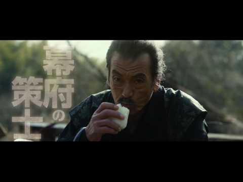 映画『無限の住人』キャラクターPV（たくらみ篇）【HD】2017年4月29日公開