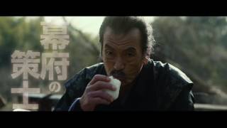 映画『無限の住人』キャラクターPV（たくらみ篇）【HD】2017年4月29日公開