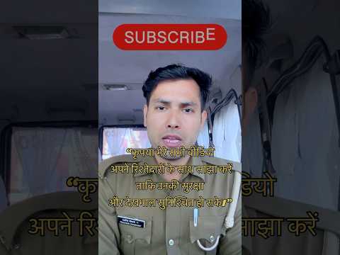 181 vs 1090: What’s the Difference? Women Helpline Explained #police #helpline #policewallah #women