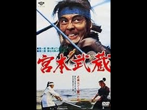 Miyamoto Musashi（宮本武蔵）| 1984 NHK Taiga Drama | 宮本 武蔵 (みやもと むさし) | 1984 パート 2
