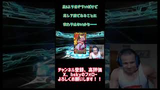 【FGO】実は一番沼りやすいのは最高レアの一個下だってそれ一 #fategrandorder