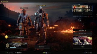 [FPS]えちごやがお送りするなかさんと「COD:BO4！ブラックアウト」