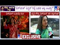 Bigg Boss Kannada 12 Ashwini Gowda Exclusively Reacts To TV9 Unhappy With Gilli Nata