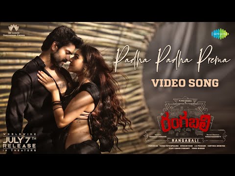 Padha Padha Prema Video Song - R..