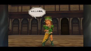 #242【リマスター】ロマンシングサガ-ミンストレルソング-【クローディア編】