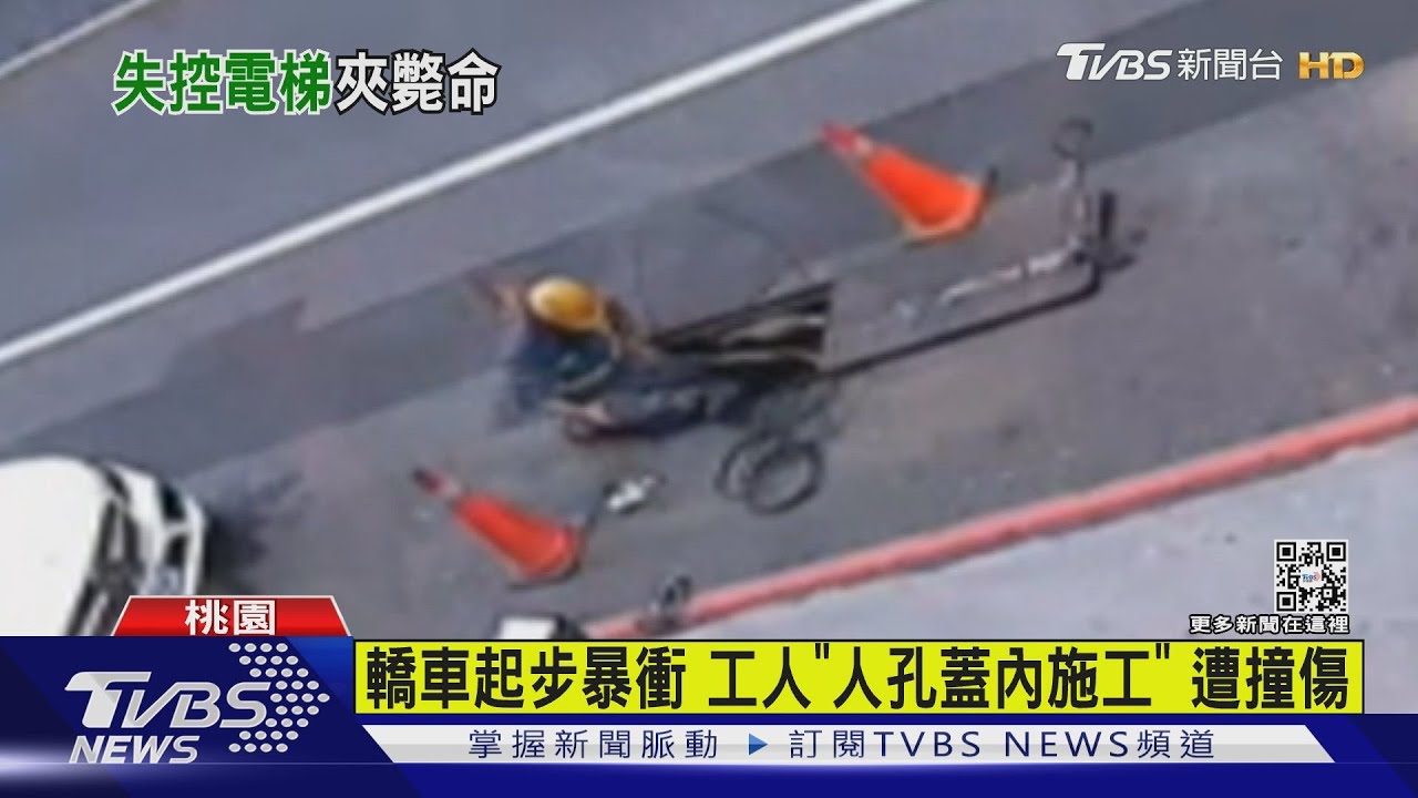 工廠電梯奪命　疑踩油漬滑倒工人摔電梯亡