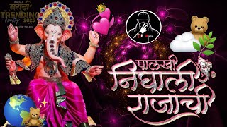 Download lagu DJ Abhishek🍃Palkhi Nighali Rajachi Dj | Lalbaugcha Raja Song 2025| NS Production#djaaba mp3 Download lagu DJ Abhishek🍃Palkhi Nighali Rajachi Dj | Lalbaugcha Raja Song 2025| NS Production#djaaba mp3