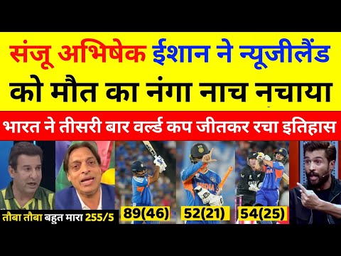 Wasim Akram & Shoaib Akhtar Shocked On India Won T20 WC 2026 Final | Sanju 89(46) |Pak React