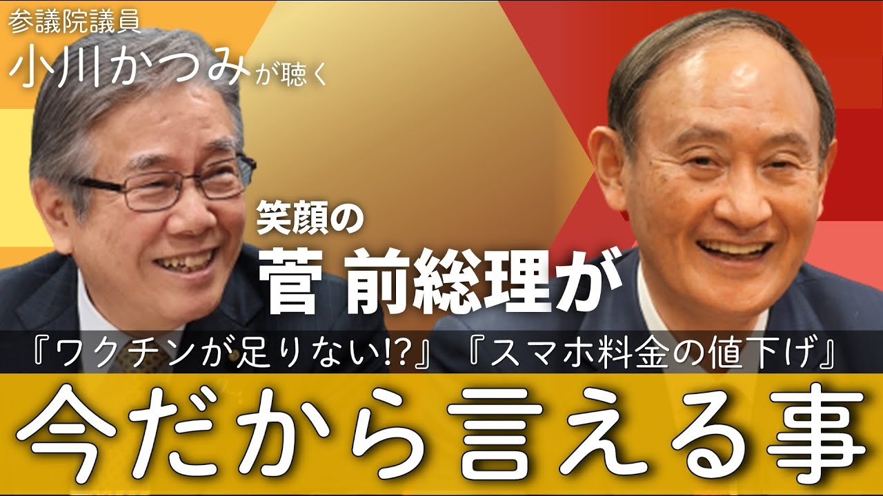 高画質サムネイル