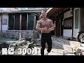 턱걸이 300개 하는법..