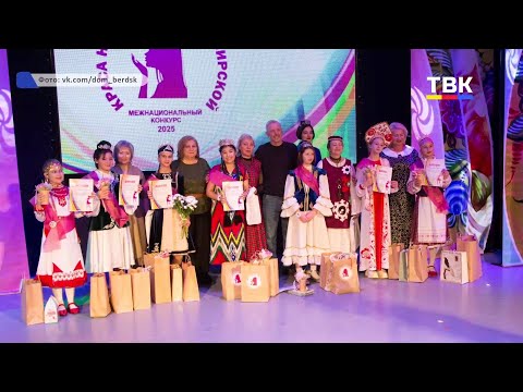 Единство в многообразии: как прошёл восьмой конкурс «Краса народов земли Сибирской»