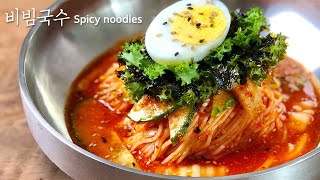 Have you ever tasted Bibim-guksu? How to make 'Korean stlye Spicy Noodles' easily.