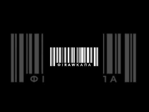 ΜΟΥΝΤΟΣ - NEW ERA(OFFICIAL AUDIO)