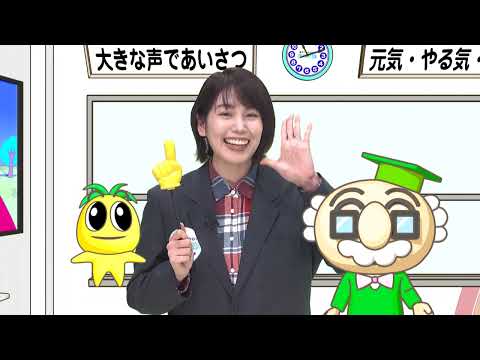 2023年3月18日(土)放送 西都の未来を語ろう！SDGsプロジェクトin妻南小
