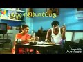 Alagana Manaivi Alagana Thunaivi Whatsapp Status Song