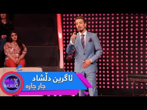 Agreen Dllshad - Jar Jara