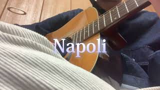 Napoli 弾き語り
