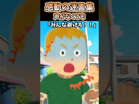 声が出なくなっても幸せな理由 #shorts  #感動