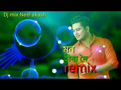 Assamese mix song || Mon Hira doi || Neel akash || jadu sonowal. New Remix song 2020 ||