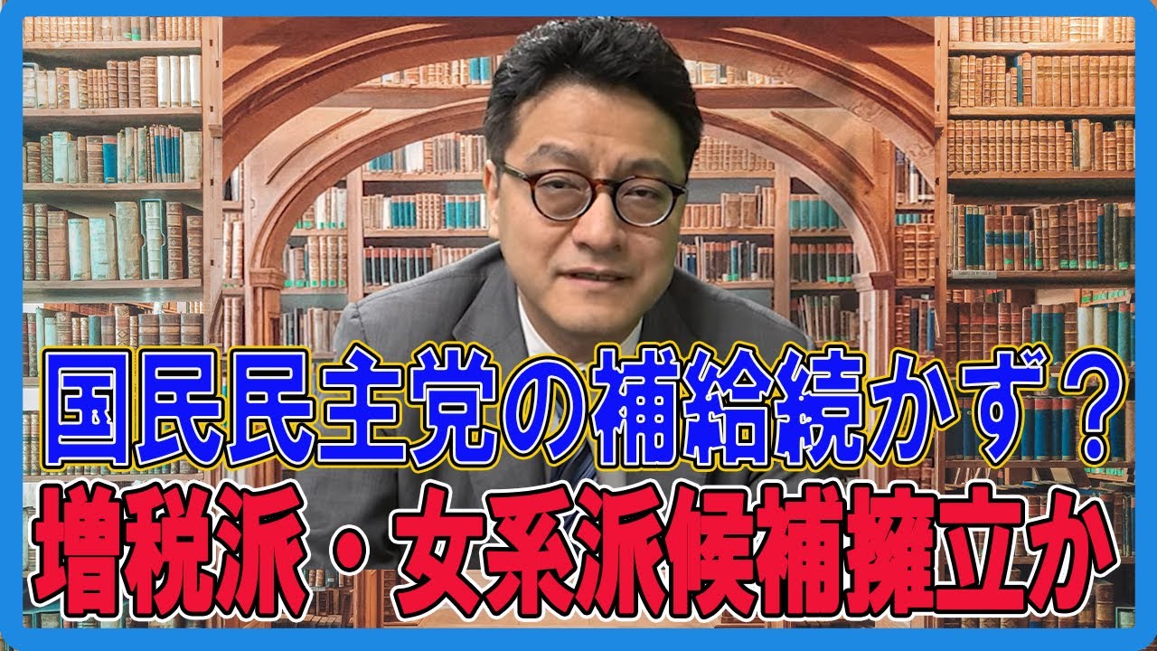 YouTubeサムネイル
