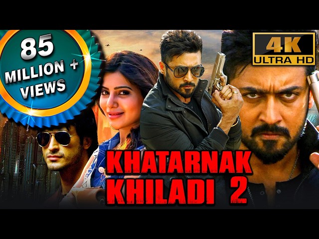Khatarnak Khiladi 2 (4K ULTRA HD) - सूर्या की ब्लॉकबस्टर एक्शन मूवी | विद्युत जामवाल, समांथा, मनोज SDDEFAULT Thumbnail