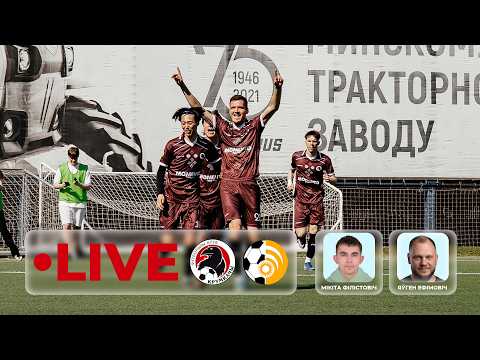 Крумкачы — Энергетык / Другая ліга / 11 тур