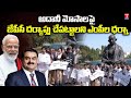 BRS MP S Demands Detailed Discussion On Adani Row Implement Of JPC In Parliament T News