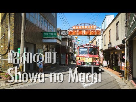 Pasear por el pueblo de Showa ~ Pasear por el pueblo de Showa lleno de comida gourmet y romance ~
