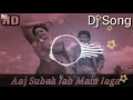 Aaj Subah Jab Main Jaga DJ Aftab Katai Muzaffarpur