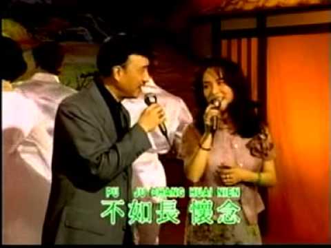 相見不如懷念~余天.李亞萍