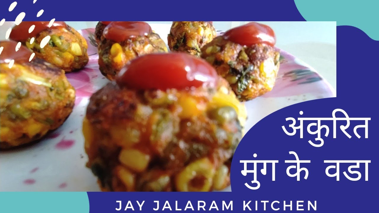 Healthy Snack Sprouted Moong ke vade 