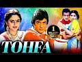 Tohfa 1984 Full Hindi Movie Jeetendra Sridevi Jaya Prada 80s Hits Bollywood Superhit Movie