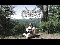 Enslaved  - The Watcher // Acoustic Black Metal Cover